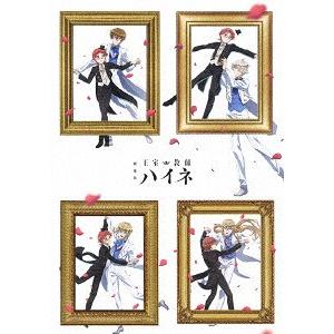 【送料無料】[DVD]/アニメ/劇場版「王室教師ハイネ」