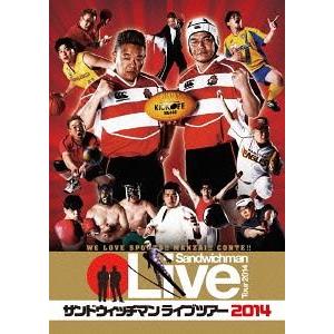 【送料無料】[DVD]/バラエティ (サンドウィッチマン)/サンドウィッチマン ライブツアー 2014｜neowing