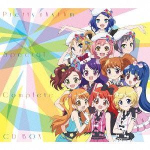 【送料無料】[CD]/アニメ/プリティーリズム スペシャルコンプリート CD-BOX