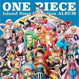【送料無料】[CD]/オムニバス/ONE PIECE Island Song Collection ...