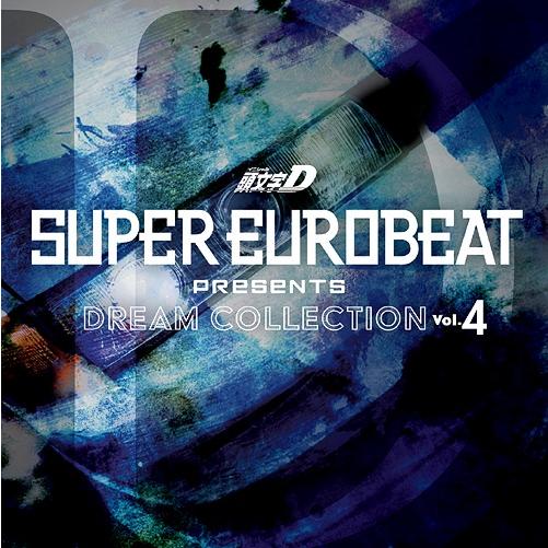 【送料無料】[CD]/オムニバス/SUPER EUROBEAT presents 頭文字[イニシャル...