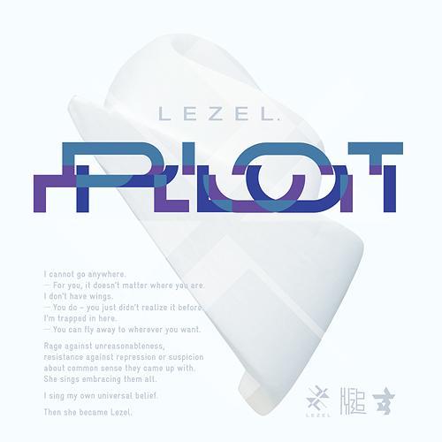 【送料無料】[CD]/Lezel/Plot