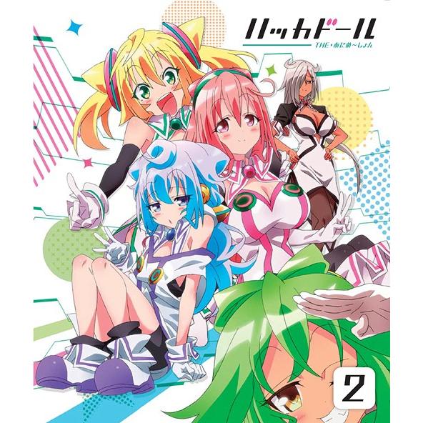 【送料無料】[Blu-ray]/アニメ/ハッカドール THE あにめ〜しょん 第2巻