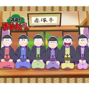 [Blu-ray]/オムニバス/講談のおそ松さん