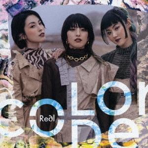 【送料無料】[CD]/color-code/Real