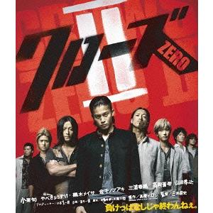 【送料無料】[Blu-ray]/邦画/クローズZEROII スペシャル・プライス [廉価版]｜neowing
