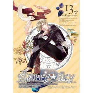 【送料無料】[DVD]/アニメ/Starry☆Sky vol.13 〜Episode Ophiuch...