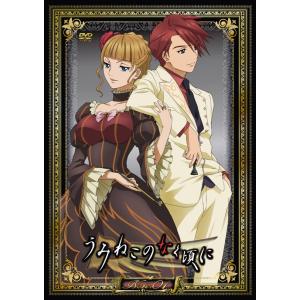 うみねこのなく頃に Note.6 特装限定版 ゴールドエディション