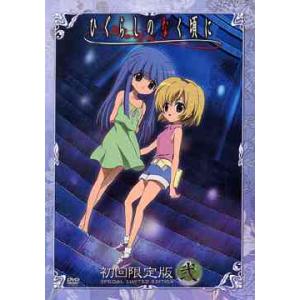 【送料無料】[DVD]/アニメ/ひぐらしのなく頃に 第2巻 [CD付初回限定版]