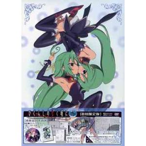 【送料無料】[DVD]/アニメ/ひぐらしのなく頃に 第3巻 [初回限定版]