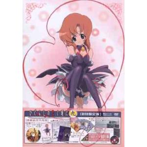 【送料無料】[DVD]/アニメ/ひぐらしのなく頃に 第9巻 [初回限定版]