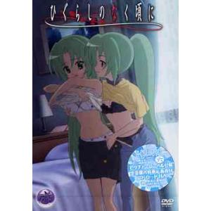 【送料無料】[DVD]/アニメ/ひぐらしのなく頃に 第6巻 [通常版]