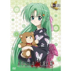 【送料無料】[DVD]/アニメ/「ひぐらしのなく頃に解」DVD 捜査録 -紡- file.04 [通...