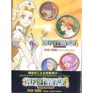 【送料無料】[DVD]/アニメ/OVA テイルズ オブ ファンタジア THE ANIMATION フ...