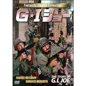 [DVD]/洋画/G・I ジョー