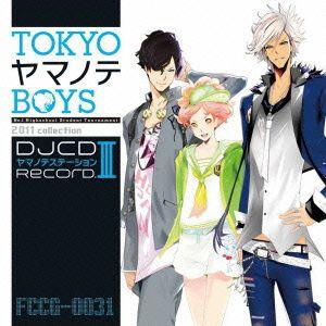 【送料無料】[CD]/ラジオCD/「TOKYOヤマノテBOYS」DJCD ヤマノテステーション Re...