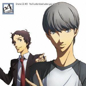 【送料無料】[CD]/ドラマCD/ドラマCD「PERSONA4 the Animation」 #2 ...