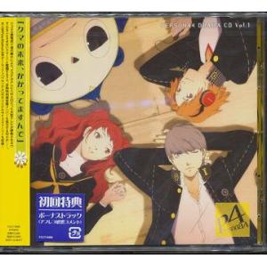 【送料無料】[CD]/ドラマCD/ドラマCD「ペルソナ4」 Vol.1