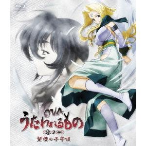 【送料無料】[Blu-ray]/アニメ/OVA うたわれるもの 第1巻 [Blu-ray]