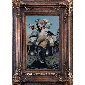 【送料無料】[DVD]/TAKAHIRO MORITA/LIFEWORKS - TAKAHIROMO...