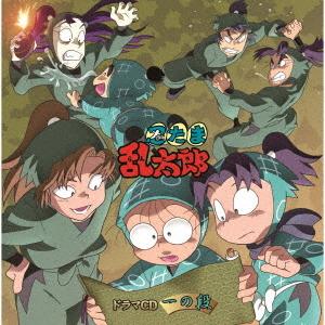 【送料無料】[CD]/ドラマCD/忍たま乱太郎 ...の商品画像
