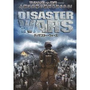 【送料無料】[DVD]/洋画/ディザスター・ウォーズ