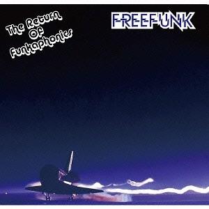 【送料無料】[CD]/FREEFUNK/ザ・リターン・オブ・ファンカフォニクス