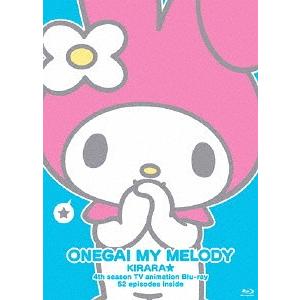 【送料無料】[Blu-ray]/アニメ/TVアニメ4thシーズン『おねがいマイメロディ きららっ☆』...