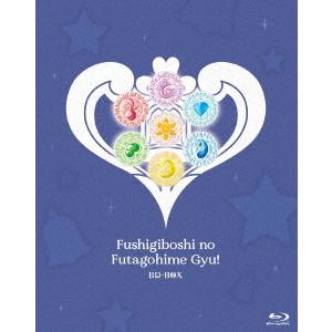 【送料無料】[Blu-ray]/アニメ/「ふしぎ星の☆ふたご姫 Gyu!」 BD-BOX