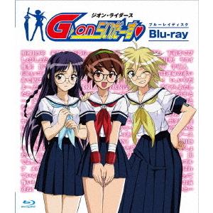 【送料無料】[Blu-ray]/アニメ/G-onらいだーす