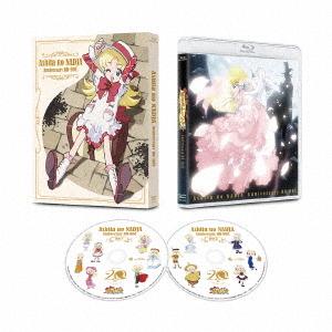 【送料無料】[Blu-ray]/アニメ/「明日のナージャ」アニバーサリー・BD-BOX