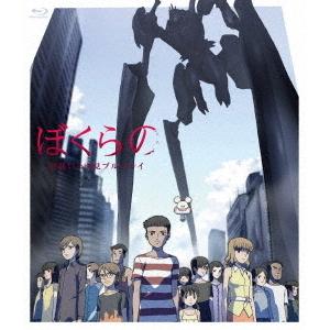 【送料無料】[Blu-ray]/アニメ/「ぼくらの」全話いっき見ブルーレイ