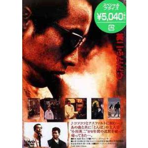 とんぼ DVD 4枚組 長渕剛 - 映像と音の友社 : 映像と音の友社 - 通販