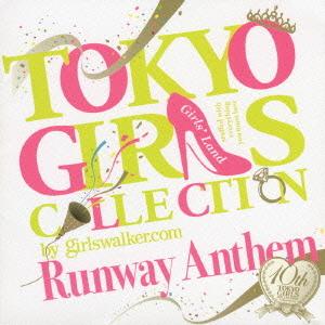 【送料無料】[CD]/オムニバス/TOKYO GIRLS COLLECTION 10th Anniv...