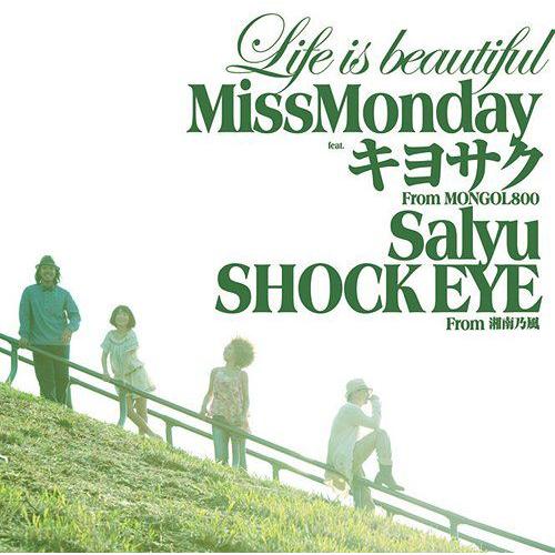 [CDA]/Miss Monday/Life is beautiful feat.上江洌清作 fro...