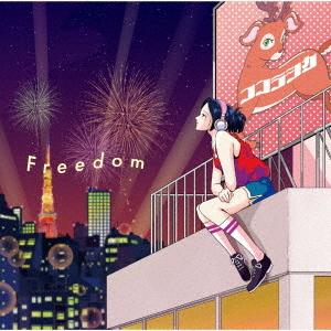 【送料無料】[CD]/ココラシカ/Freedom