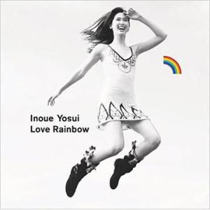 [CDA]/井上陽水/Love Rainbow