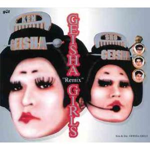 [CDA]/GEISHA GIRLS/GEISHA &quot;Remix&quot; GIRLS