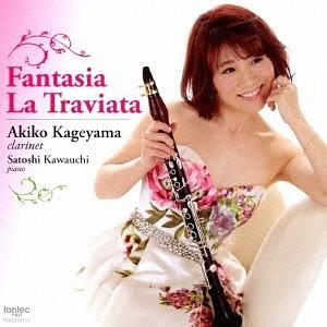 【送料無料】[CD]/蔭山晶子/椿姫ファンタジー...の商品画像