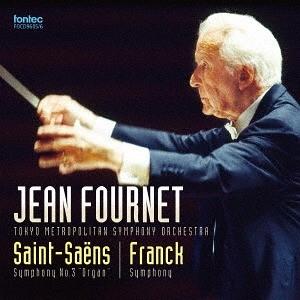 【送料無料】[CD]/クラシックオムニバス/サン = サーンス 交響曲第3番「オルガン付き」/フラン...