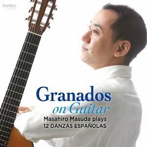 【送料無料】[CD]/益田正洋/Granados on Guitar グラナドス没後100年によせて...