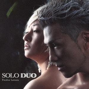 【送料無料】[CD]/SOLO-DUO/TWELVE LETTERS