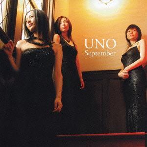 【送料無料】[CD]/September/UNO