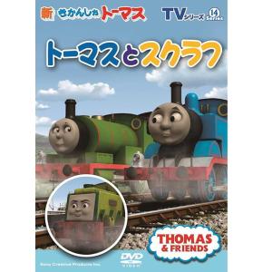 中古】 きかんしゃトーマス DVD全集II (6巻セット) [レンタル落ち