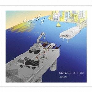 【送料無料】[CD]/cetow/signpost of light