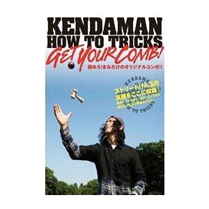 [DVD]/趣味教養/KENDAMAN HOW TO TRICKS GET YOUR COMBO