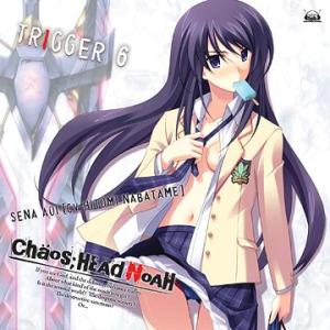 [CDA]/蒼井セナ (cv.生天目仁美)/Xbox 360ソフト「CHAOS; HEAD NOAH...