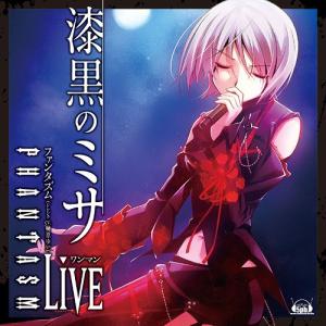 /ファンタズム /PHANTASM ワンマンLive 〜漆黒のミサ〜