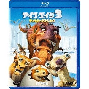 [Blu-ray]/アニアイス・エイジ3 ティラノのおとしもの [廉価版]｜neowing