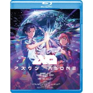 /アニメ/アズワン/AS ONE